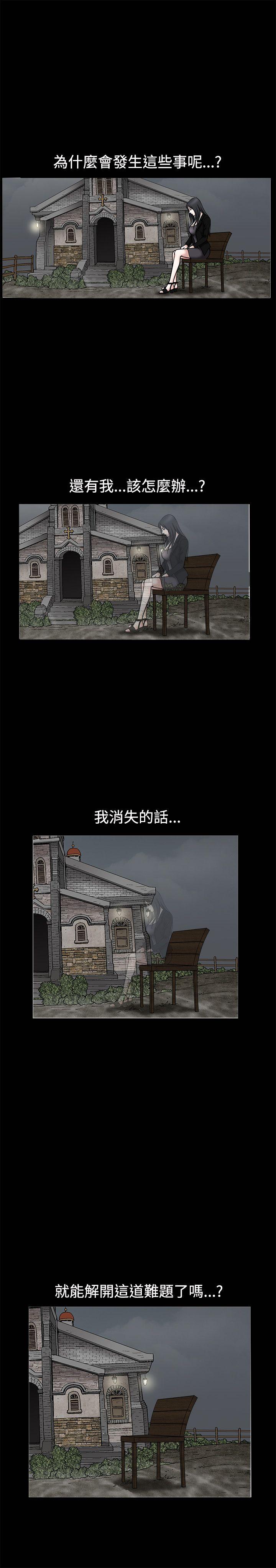 [韩国漫画] 诱惑 乱伦,巨乳大奶, 不伦#[19P]-13