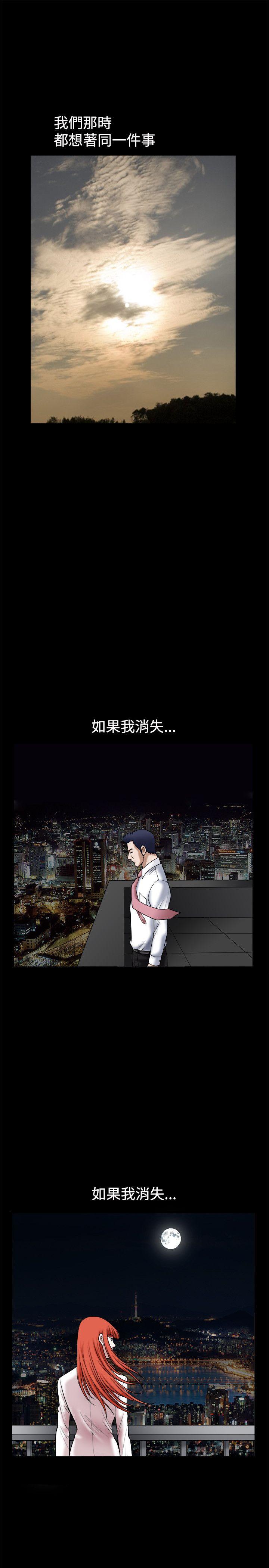 [韩国漫画] 诱惑 乱伦,巨乳大奶, 不伦#[19P]-14