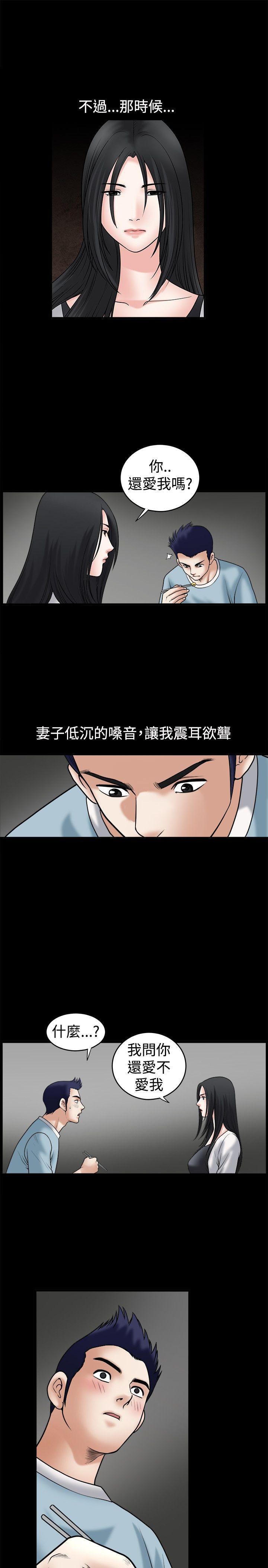 [韩国漫画] 诱惑 乱伦,巨乳大奶, 不伦#[30P]-17