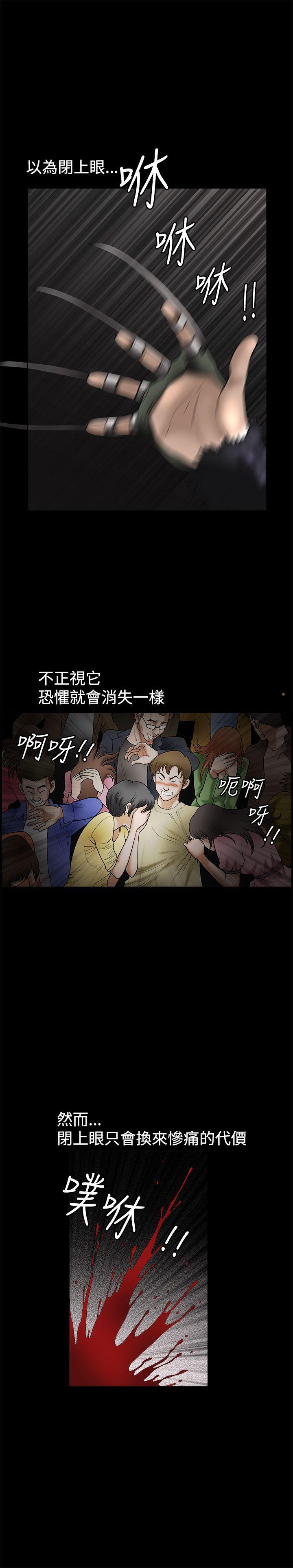 [韩国漫画] 诱惑 乱伦,巨乳大奶, 不伦#[30P]-2