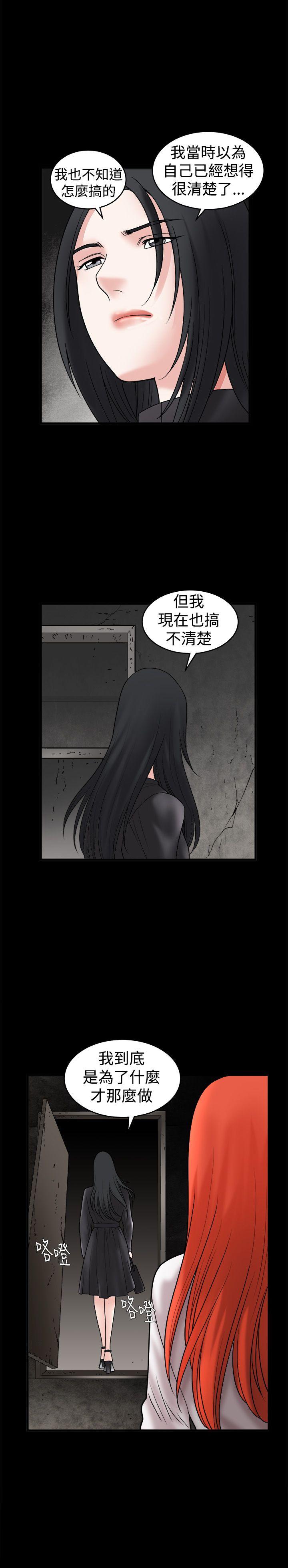 [韩国漫画] 诱惑 乱伦,巨乳大奶, 不伦#[26P]-23