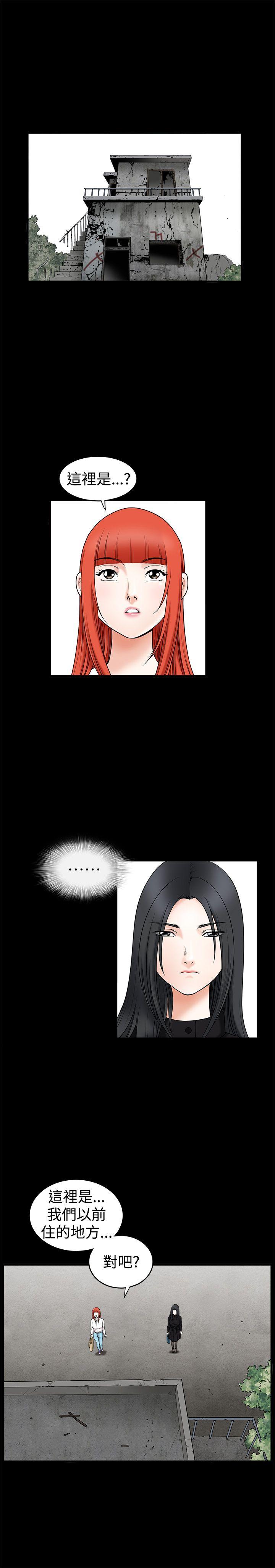 [韩国漫画] 诱惑 乱伦,巨乳大奶, 不伦#[26P]-4
