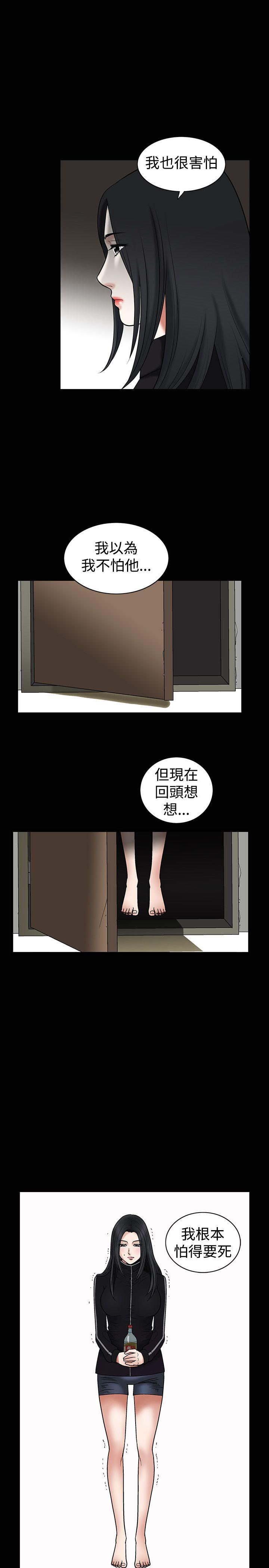 [韩国漫画] 诱惑 乱伦,巨乳大奶, 不伦#[26P]-8