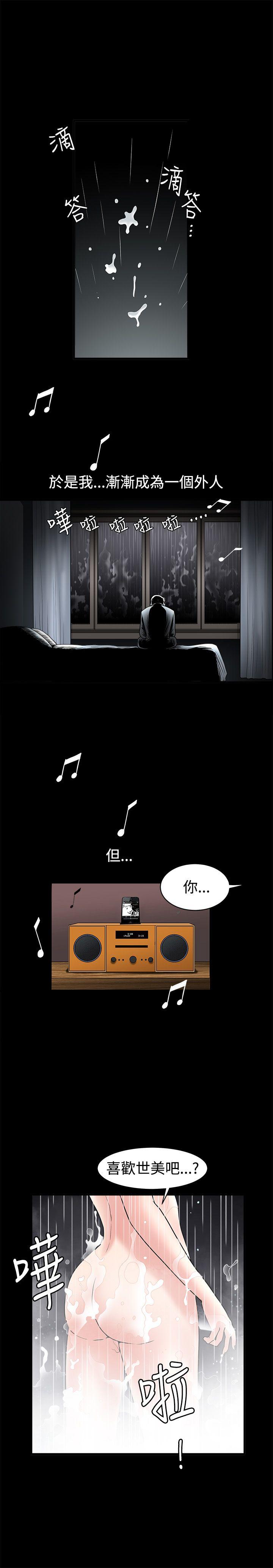 [韩国漫画] 诱惑 乱伦,巨乳大奶, 不伦#[35P]-21