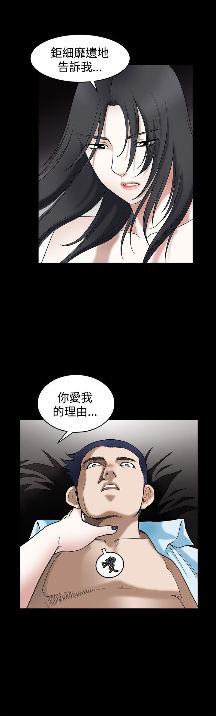 [韩国漫画] 诱惑 乱伦,巨乳大奶, 不伦#[35P]-32