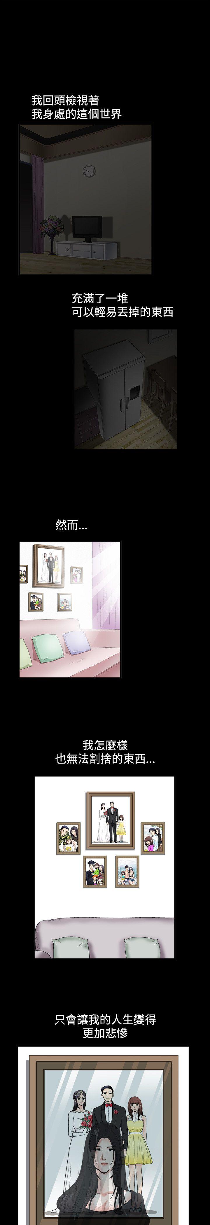 [韩国漫画] 诱惑 乱伦,巨乳大奶, 不伦#[22P]-17