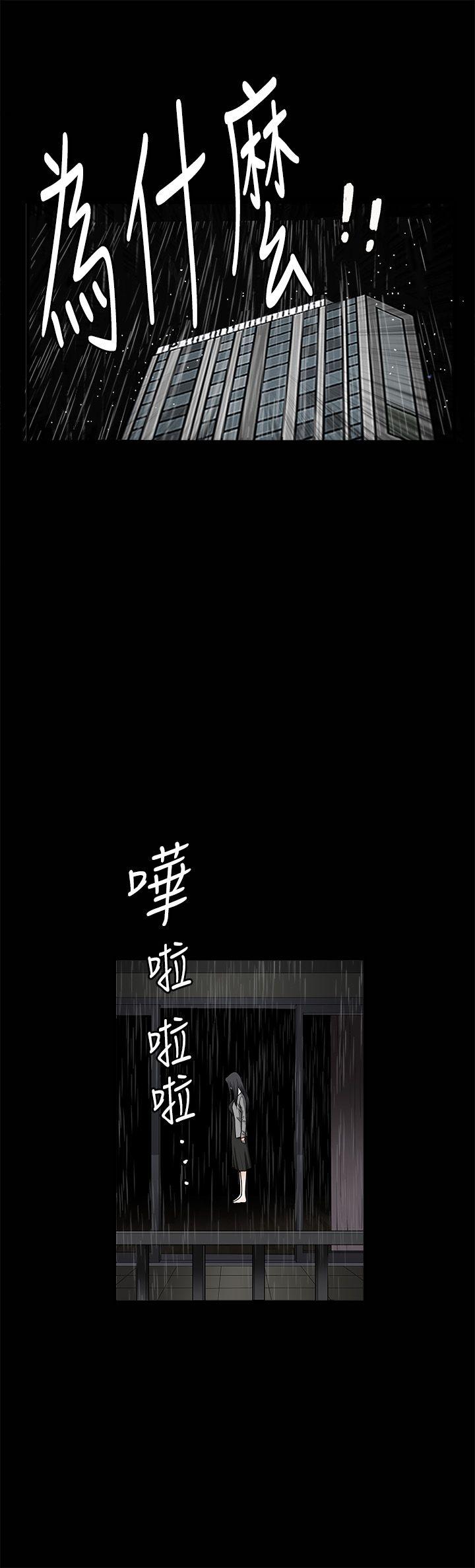 [韩国漫画] 诱惑 乱伦,巨乳大奶, 不伦#[22P]-9
