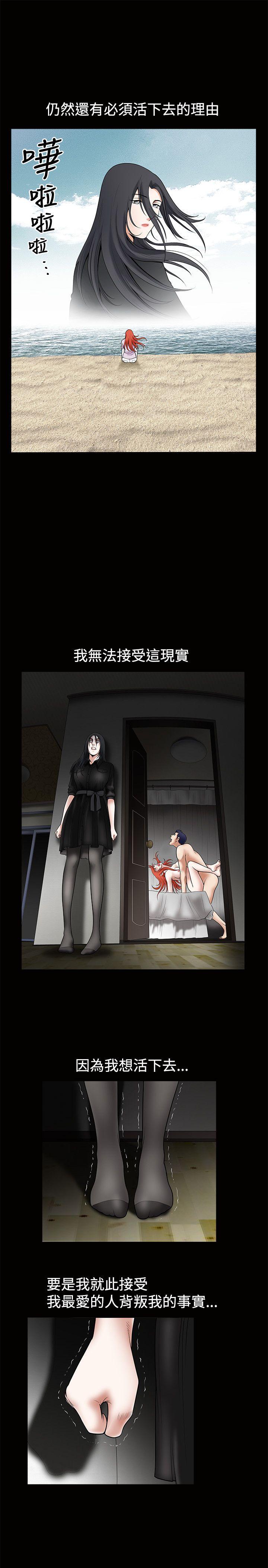 [韩国漫画] 诱惑 乱伦,巨乳大奶, 不伦#[28P]-10