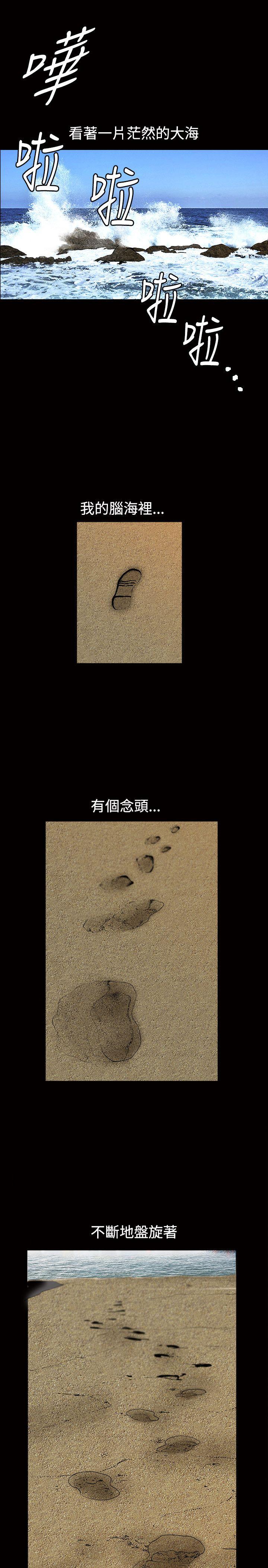 [韩国漫画] 诱惑 乱伦,巨乳大奶, 不伦#[28P]-2