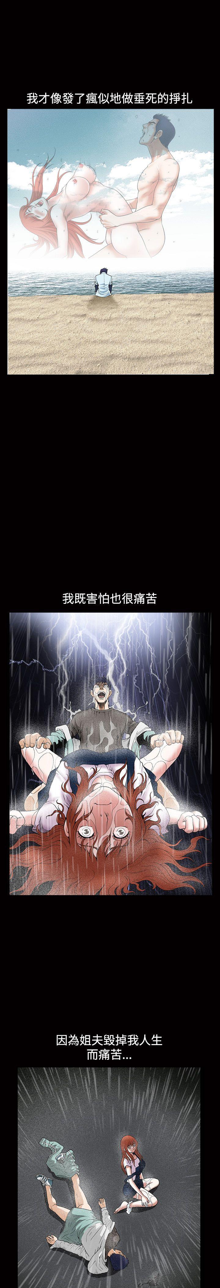 [韩国漫画] 诱惑 乱伦,巨乳大奶, 不伦#[28P]-6