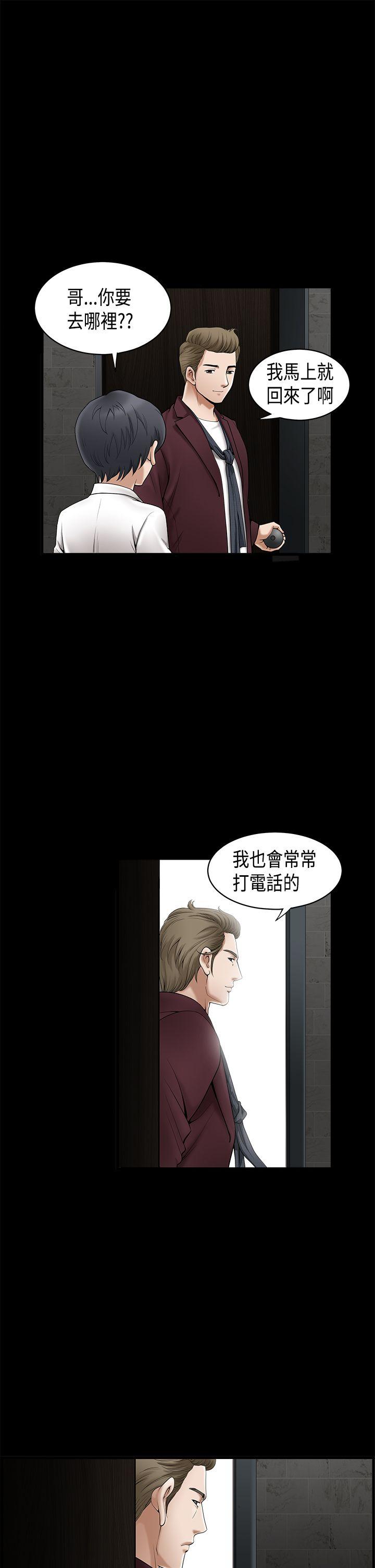 [韩国漫画] 诱惑 乱伦,巨乳大奶, 不伦#[41P]-10