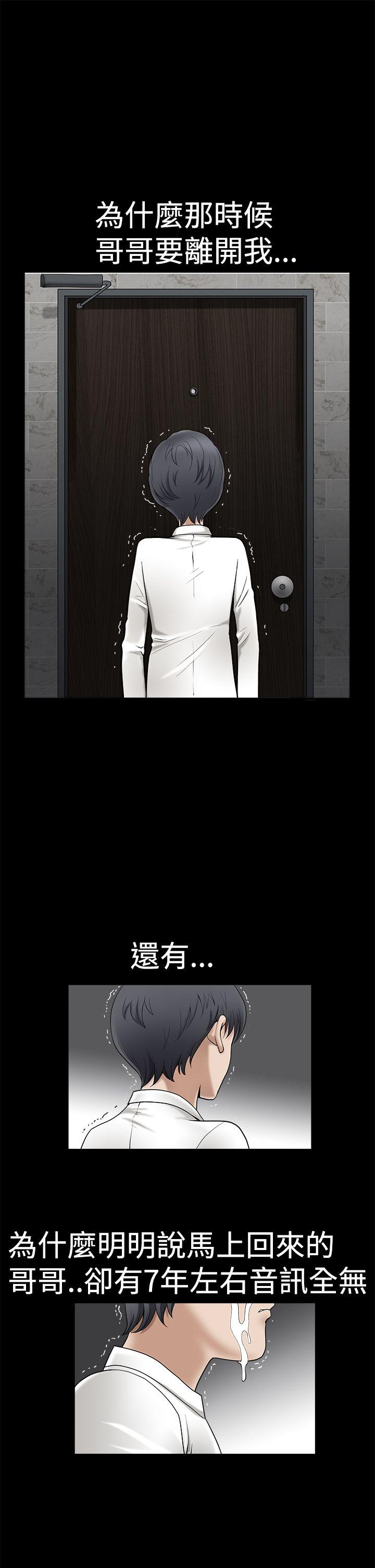 [韩国漫画] 诱惑 乱伦,巨乳大奶, 不伦#[41P]-12