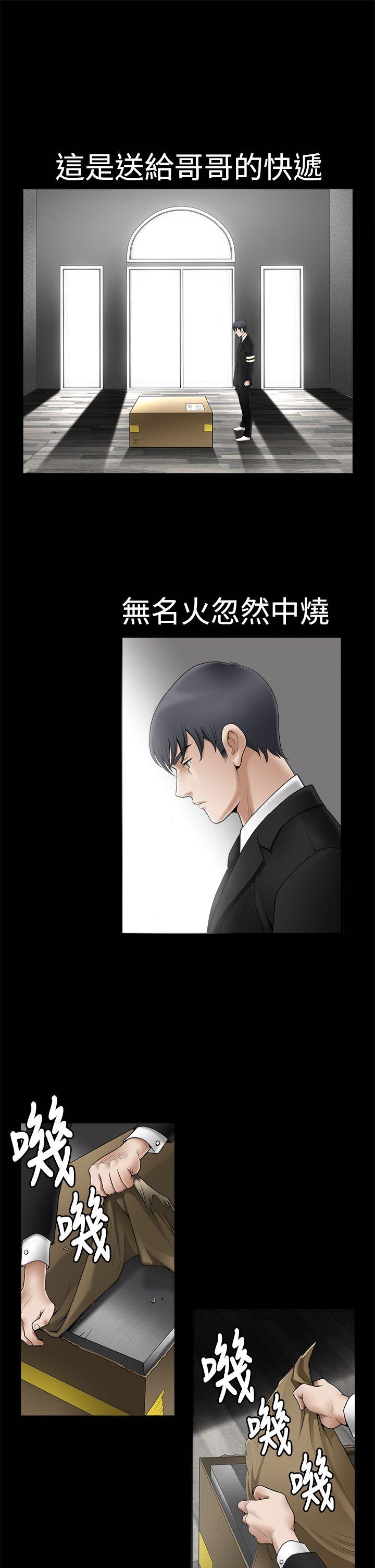[韩国漫画] 诱惑 乱伦,巨乳大奶, 不伦#[41P]-21