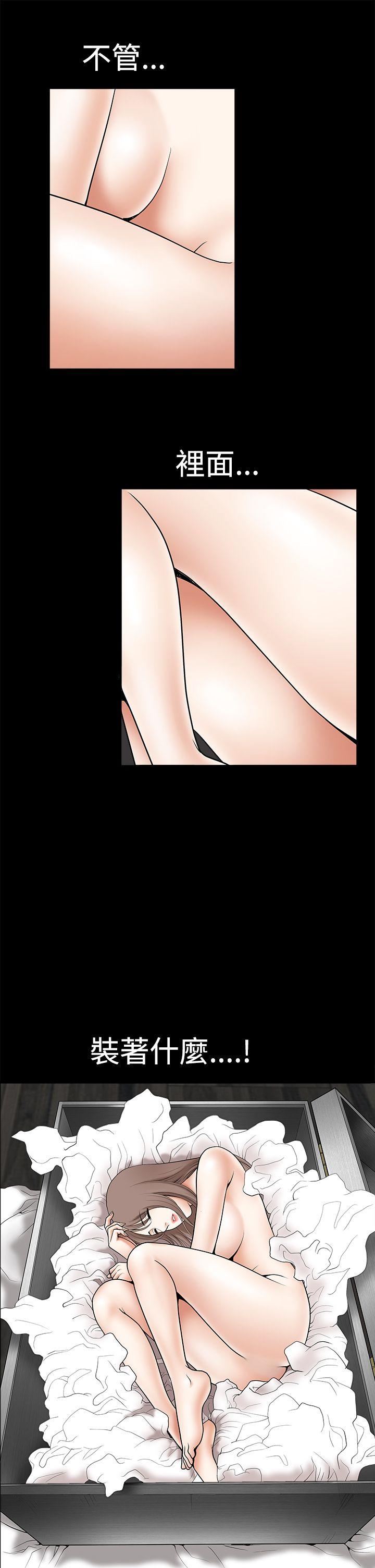 [韩国漫画] 诱惑 乱伦,巨乳大奶, 不伦#[41P]-25