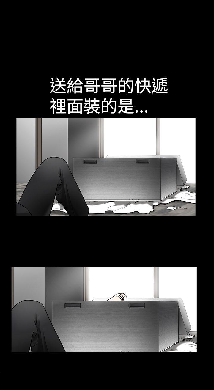 [韩国漫画] 诱惑 乱伦,巨乳大奶, 不伦#[41P]-30