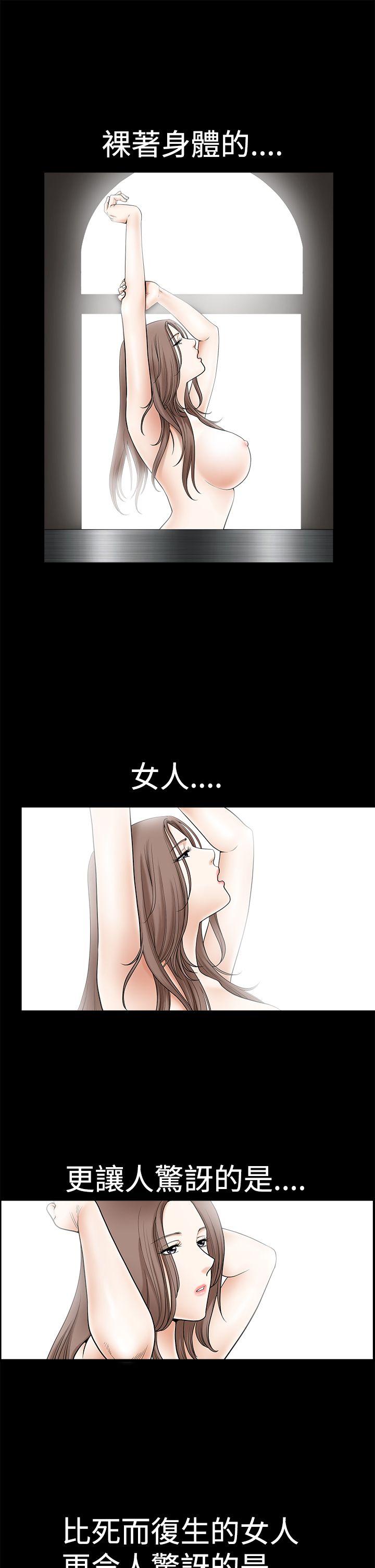 [韩国漫画] 诱惑 乱伦,巨乳大奶, 不伦#[41P]-33