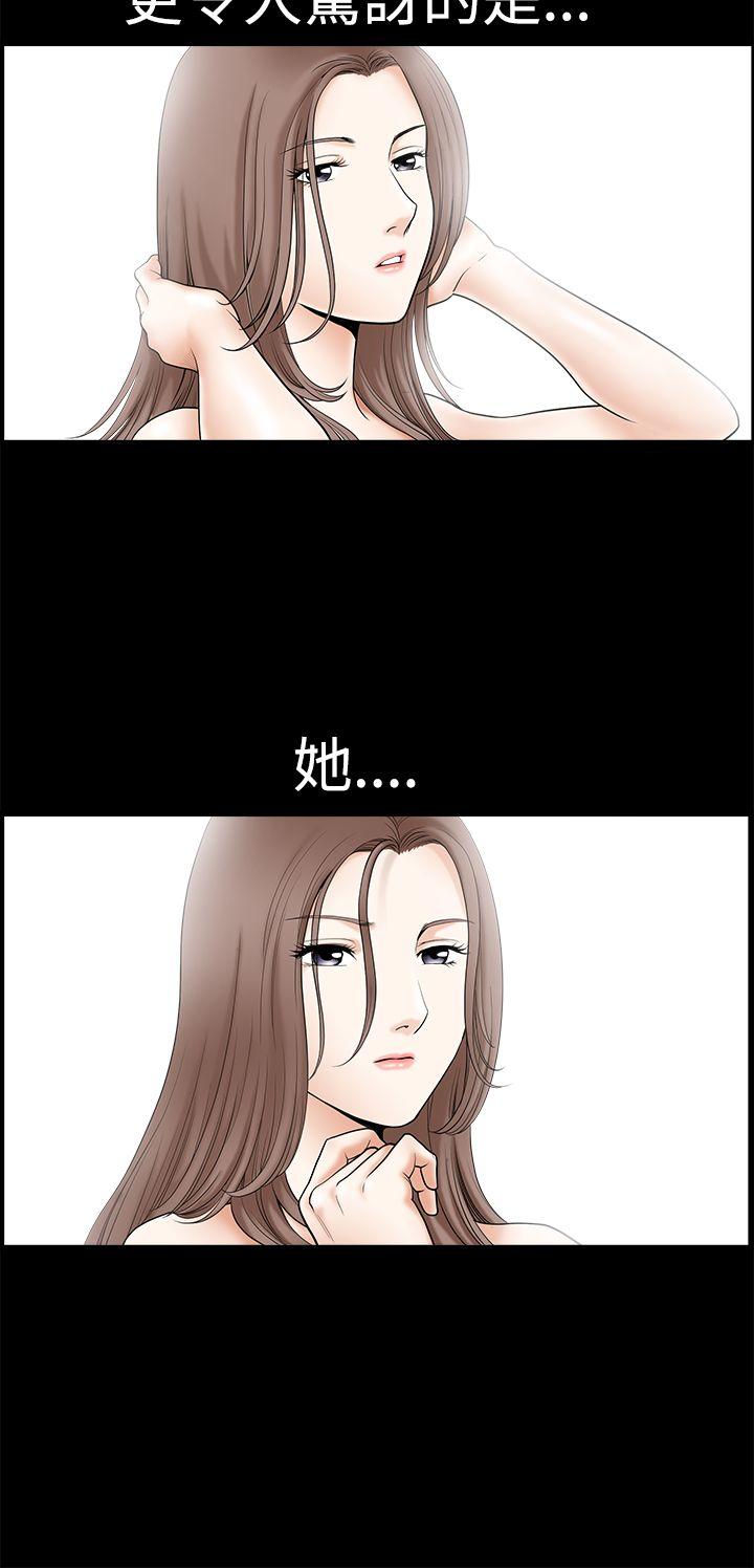 [韩国漫画] 诱惑 乱伦,巨乳大奶, 不伦#[41P]-34