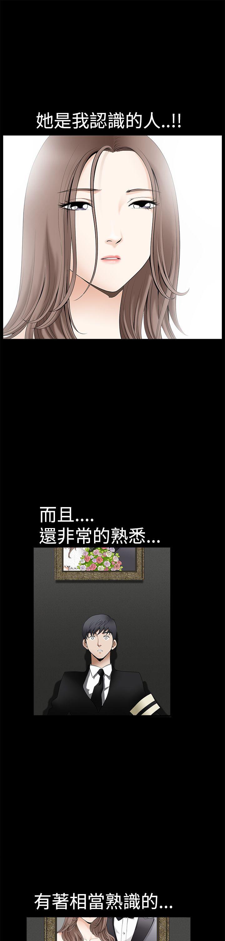 [韩国漫画] 诱惑 乱伦,巨乳大奶, 不伦#[41P]-35