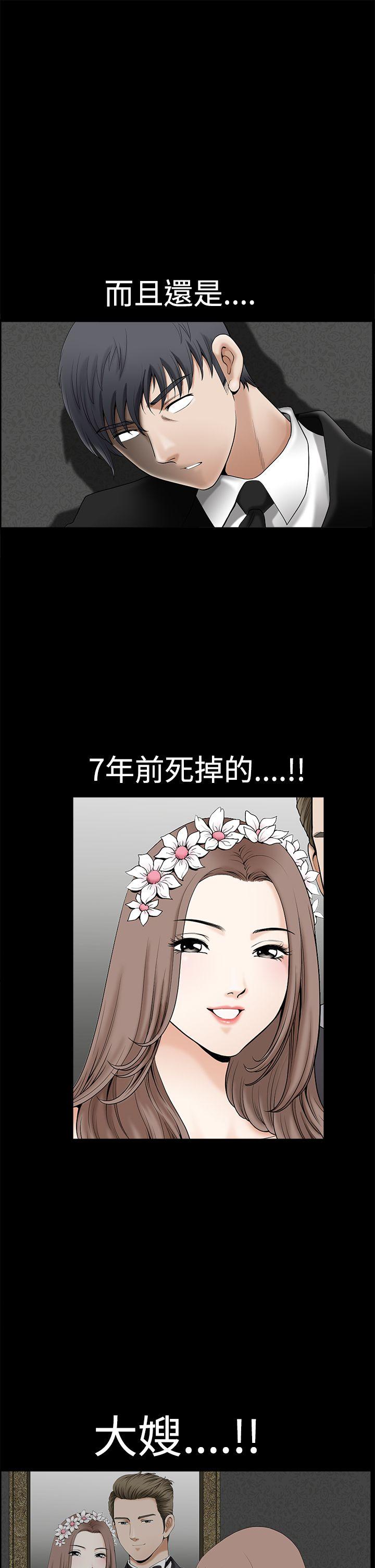 [韩国漫画] 诱惑 乱伦,巨乳大奶, 不伦#[41P]-39