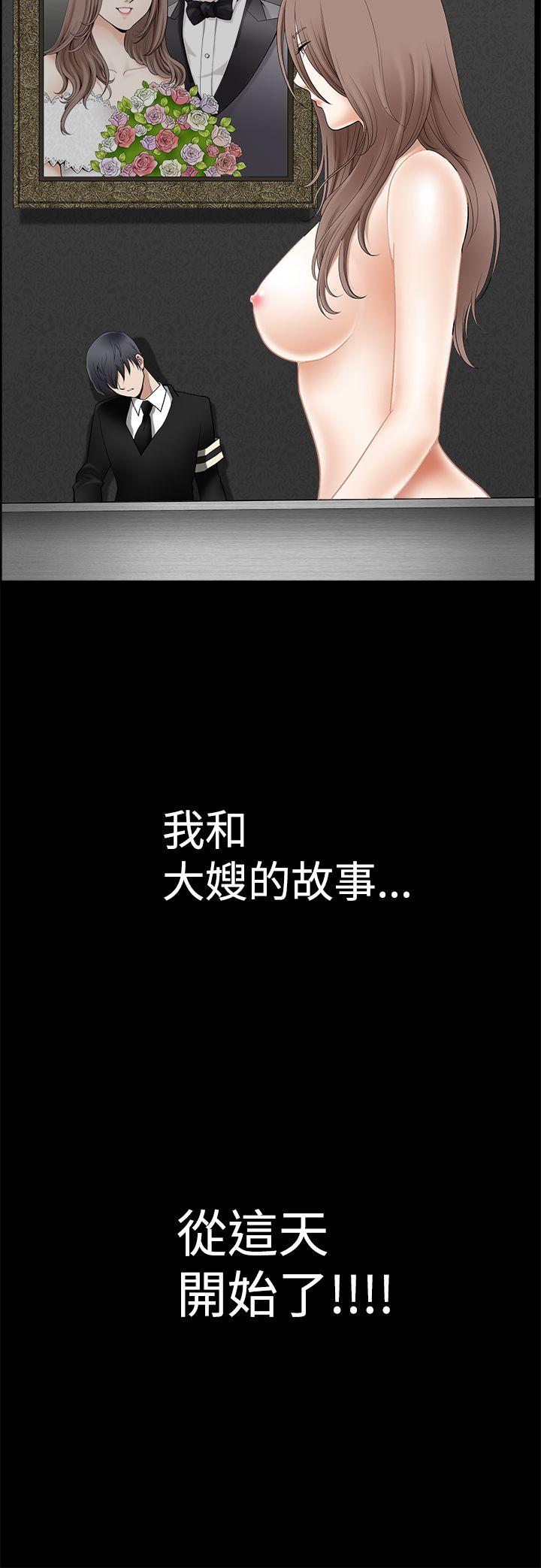 [韩国漫画] 诱惑 乱伦,巨乳大奶, 不伦#[41P]-40