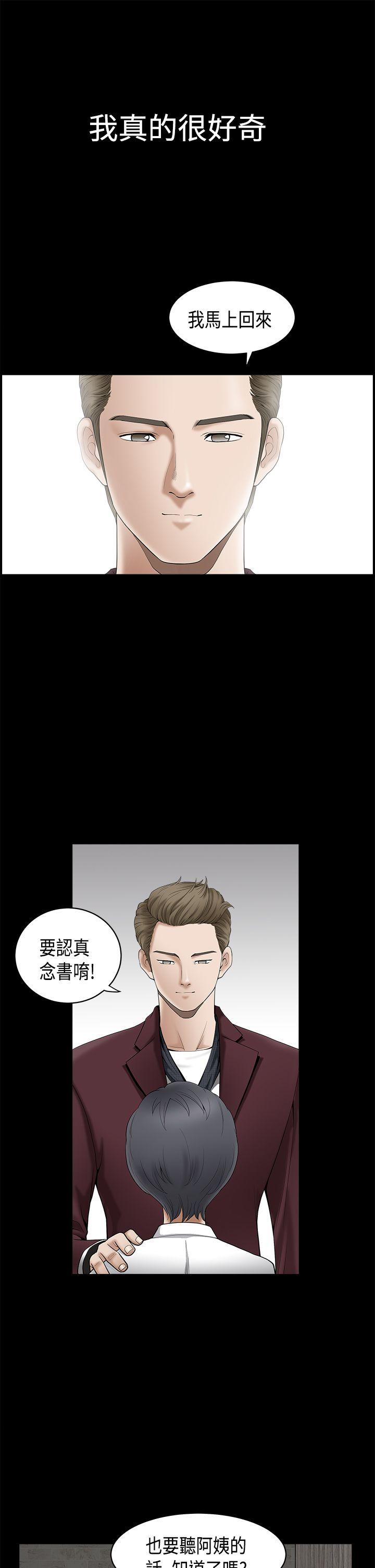 [韩国漫画] 诱惑 乱伦,巨乳大奶, 不伦#[41P]-8