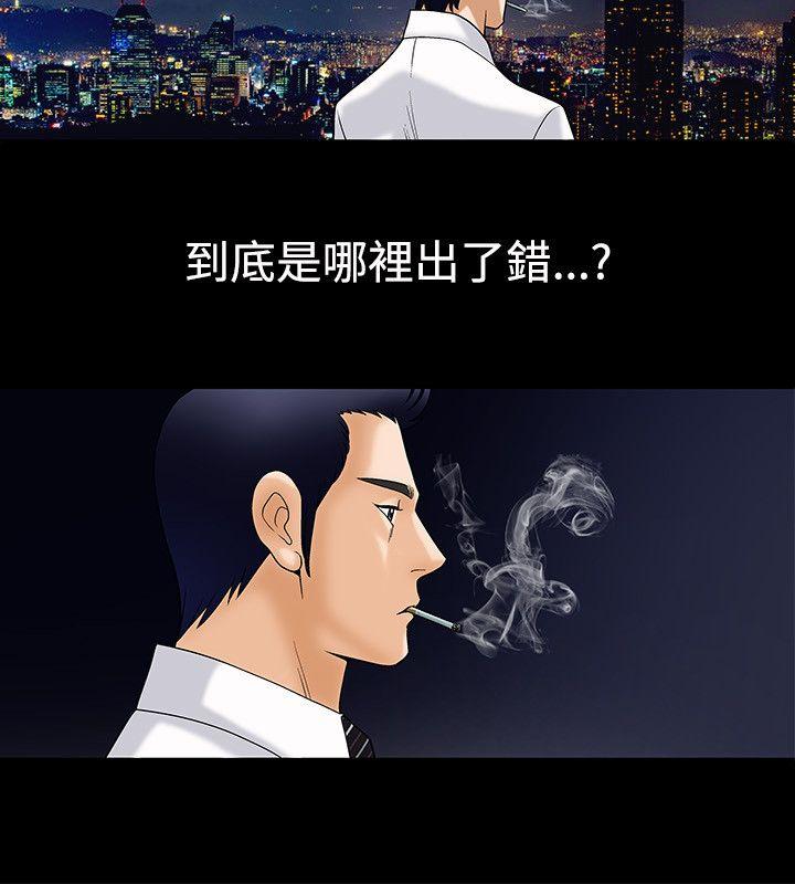[韩国漫画] 诱惑 乱伦,巨乳大奶, 不伦#[48P]-10
