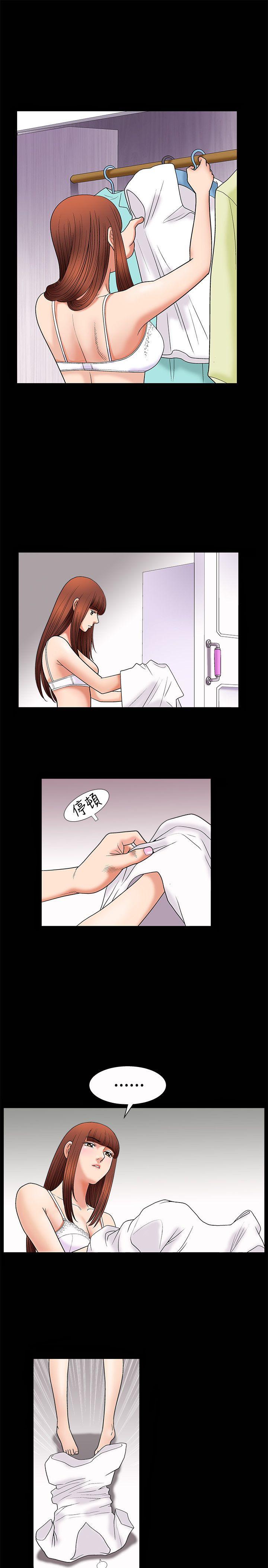 [韩国漫画] 诱惑 乱伦,巨乳大奶, 不伦#[48P]-17