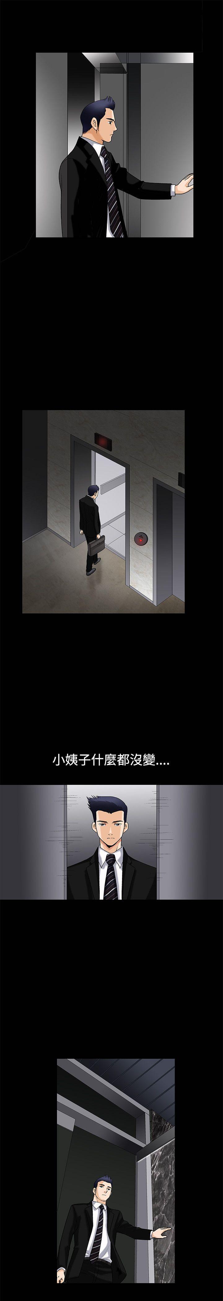 [韩国漫画] 诱惑 乱伦,巨乳大奶, 不伦#[48P]-23