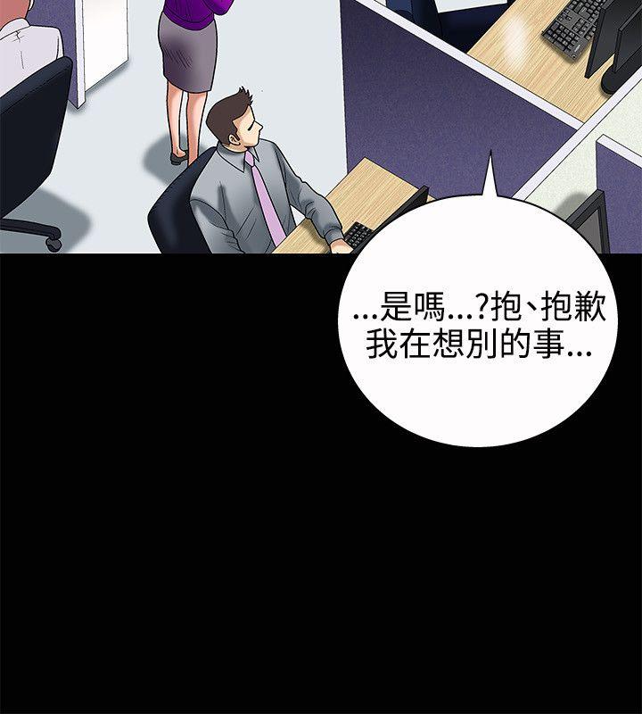[韩国漫画] 诱惑 乱伦,巨乳大奶, 不伦#[48P]-6