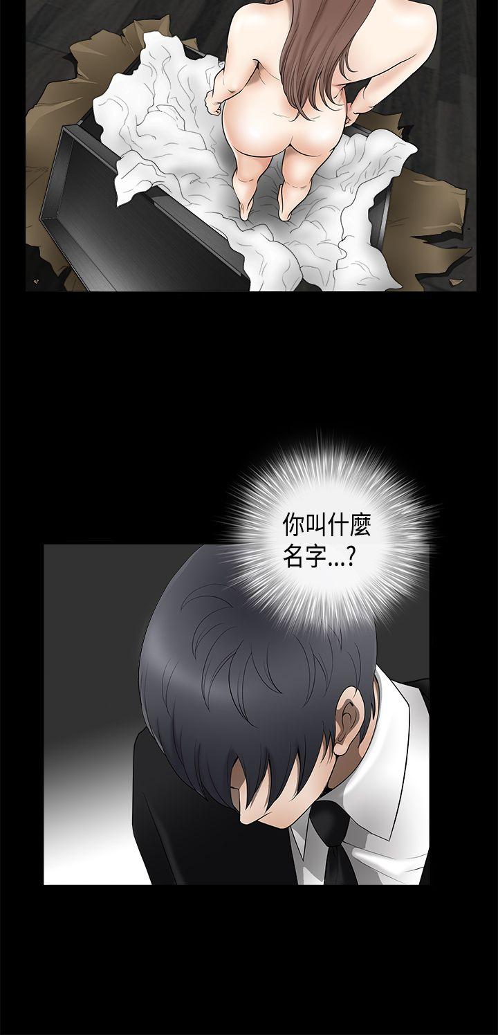 [韩国漫画] 诱惑 乱伦,巨乳大奶, 不伦#[37P]-4