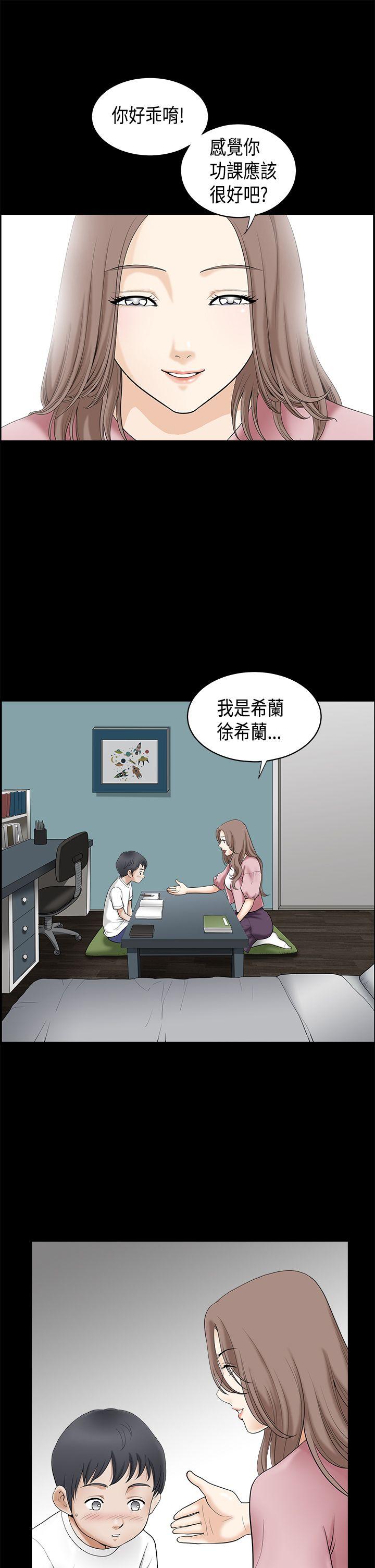 [韩国漫画] 诱惑 乱伦,巨乳大奶, 不伦#[37P]-6