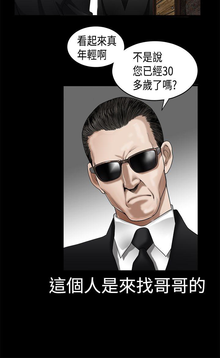 [韩国漫画] 诱惑 乱伦,巨乳大奶, 不伦#[37P]-18