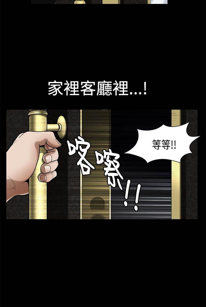 [韩国漫画] 诱惑 乱伦,巨乳大奶, 不伦#[37P]-22