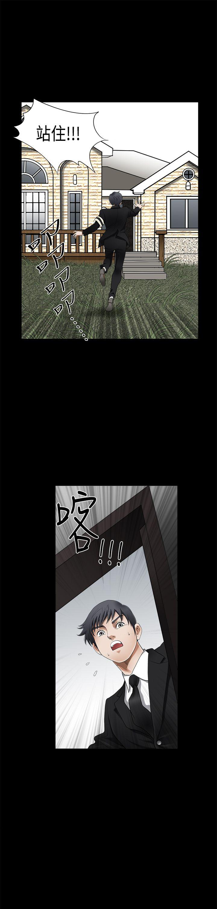 [韩国漫画] 诱惑 乱伦,巨乳大奶, 不伦#[37P]-23