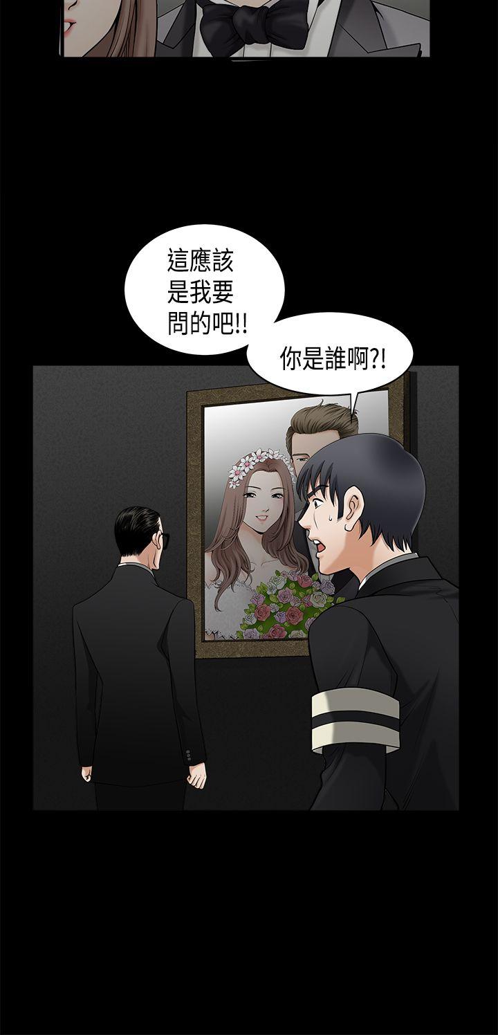 [韩国漫画] 诱惑 乱伦,巨乳大奶, 不伦#[37P]-30