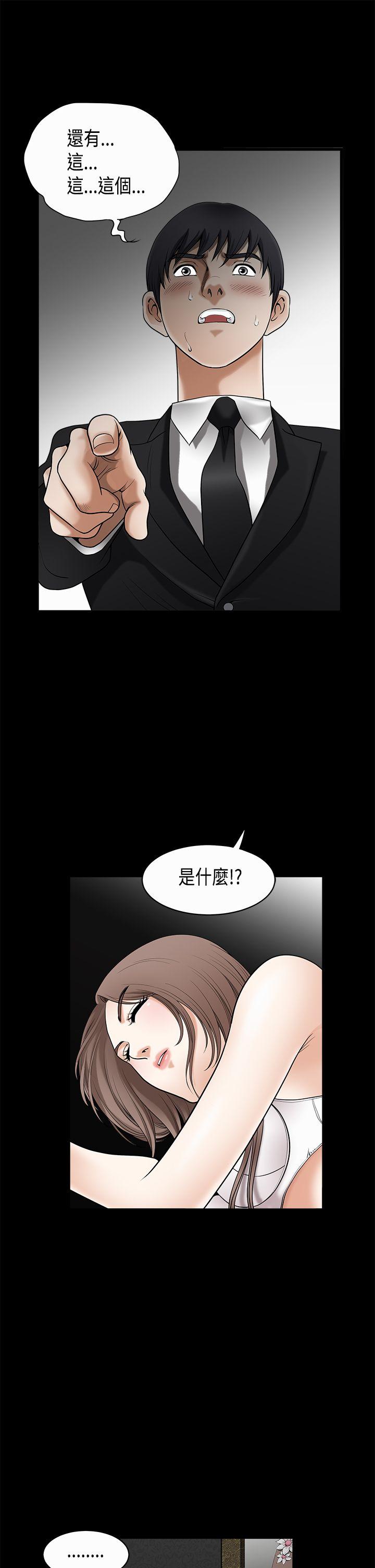 [韩国漫画] 诱惑 乱伦,巨乳大奶, 不伦#[37P]-31
