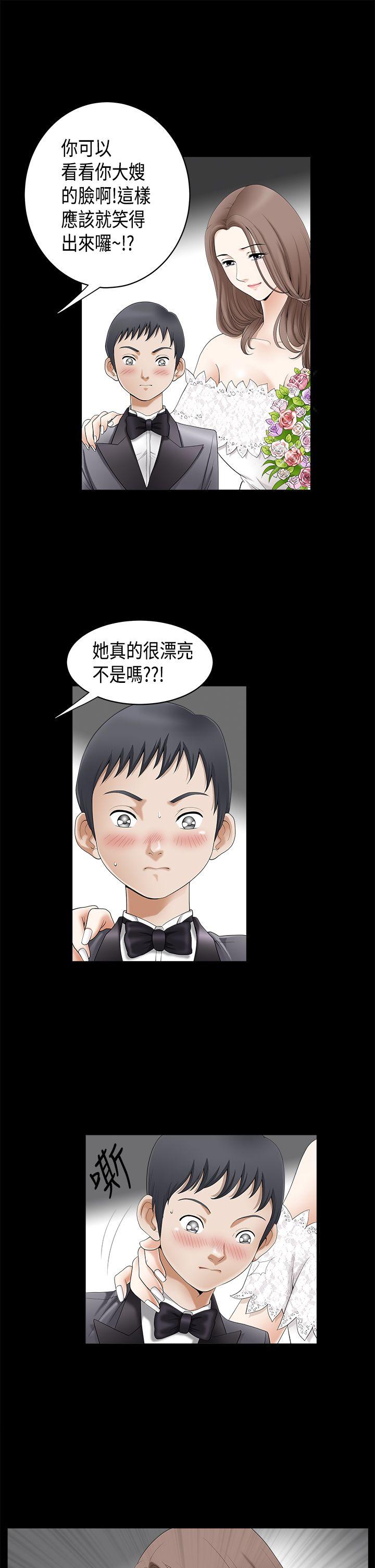 [韩国漫画] 诱惑 乱伦,巨乳大奶, 不伦#[37P]-7