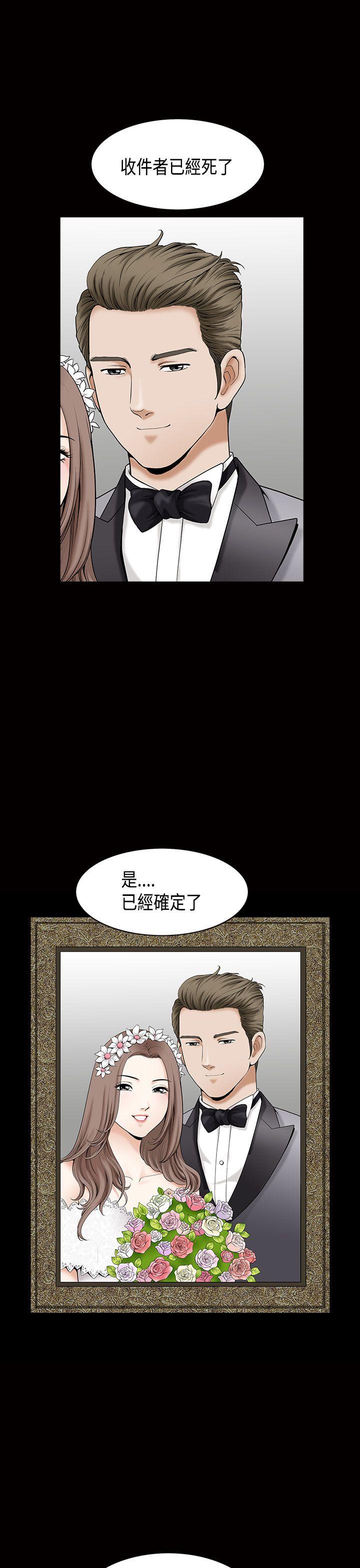 [韩国漫画] 诱惑 乱伦,巨乳大奶, 不伦#[42P]-1