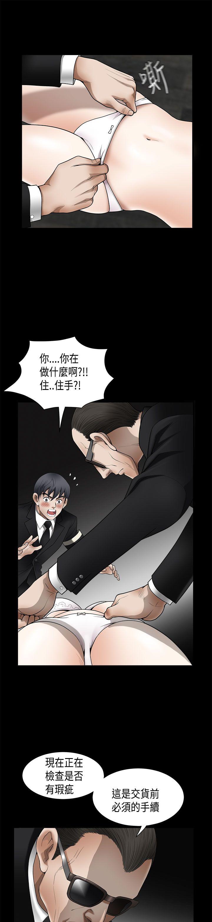 [韩国漫画] 诱惑 乱伦,巨乳大奶, 不伦#[42P]-20