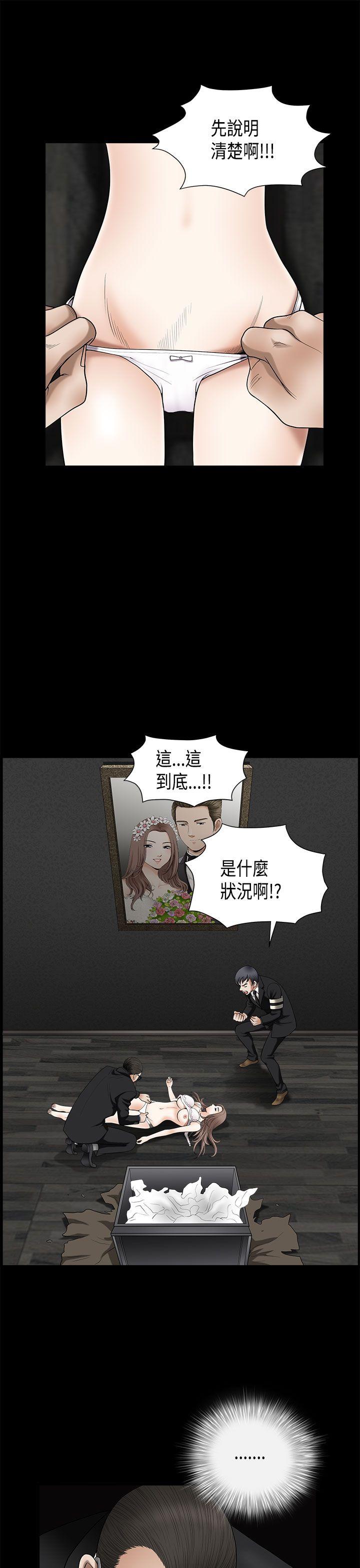 [韩国漫画] 诱惑 乱伦,巨乳大奶, 不伦#[42P]-22