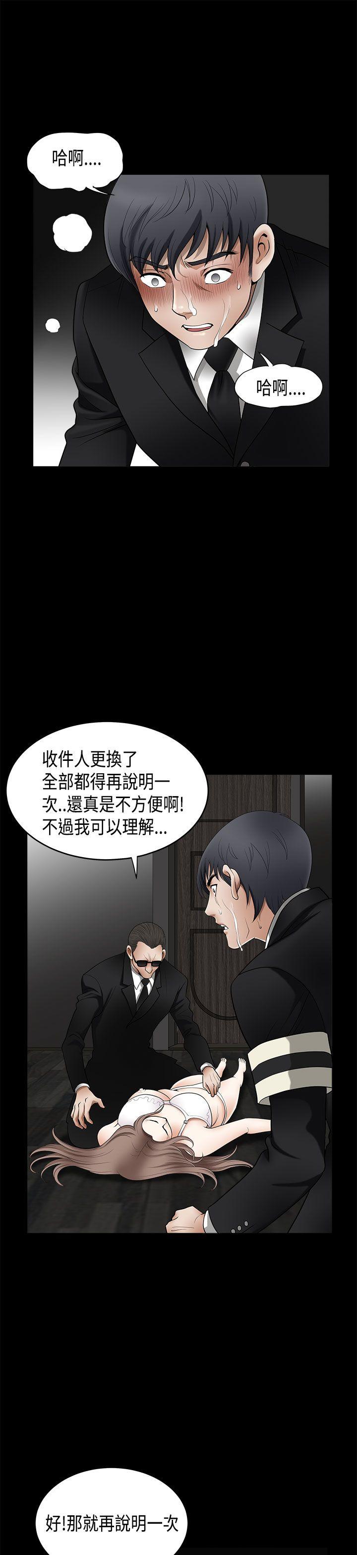 [韩国漫画] 诱惑 乱伦,巨乳大奶, 不伦#[42P]-24