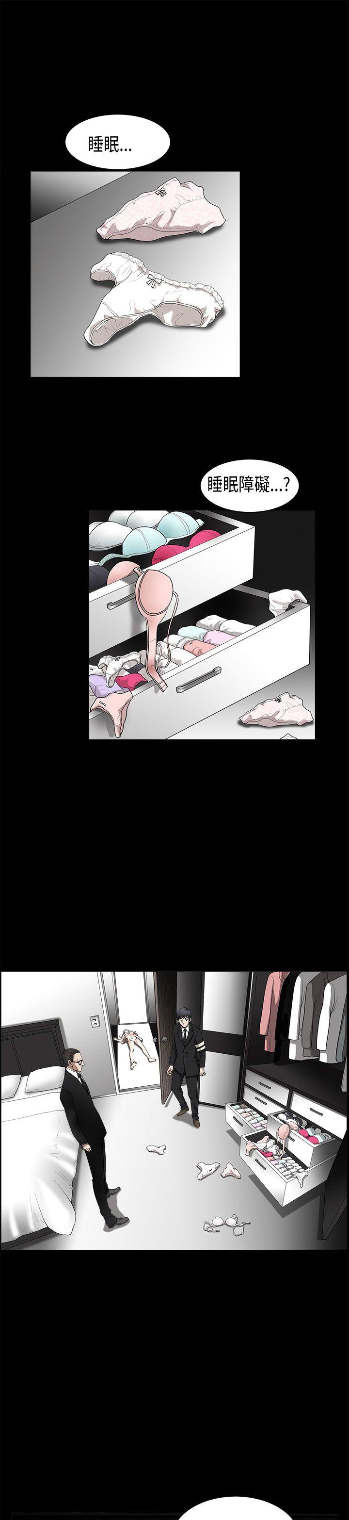 [韩国漫画] 诱惑 乱伦,巨乳大奶, 不伦#[42P]-26