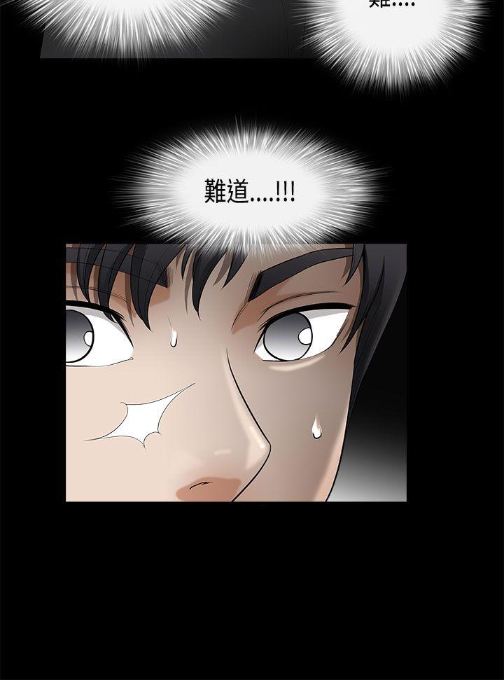 [韩国漫画] 诱惑 乱伦,巨乳大奶, 不伦#[42P]-31