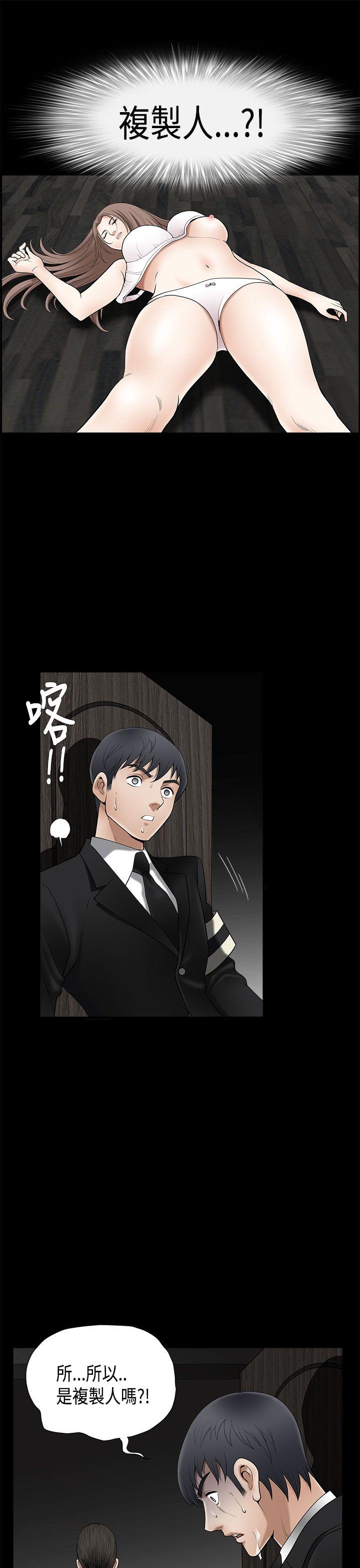 [韩国漫画] 诱惑 乱伦,巨乳大奶, 不伦#[42P]-32
