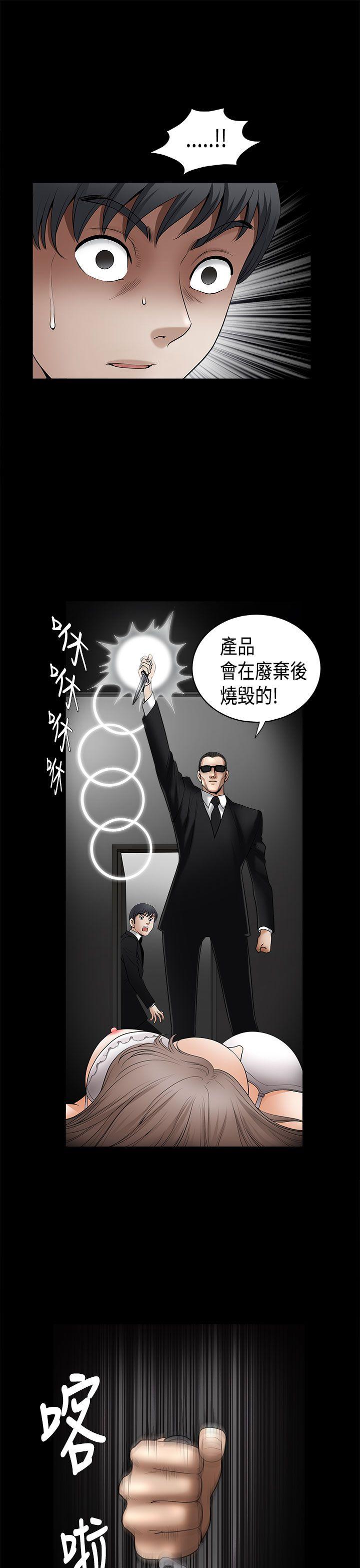 [韩国漫画] 诱惑 乱伦,巨乳大奶, 不伦#[42P]-39