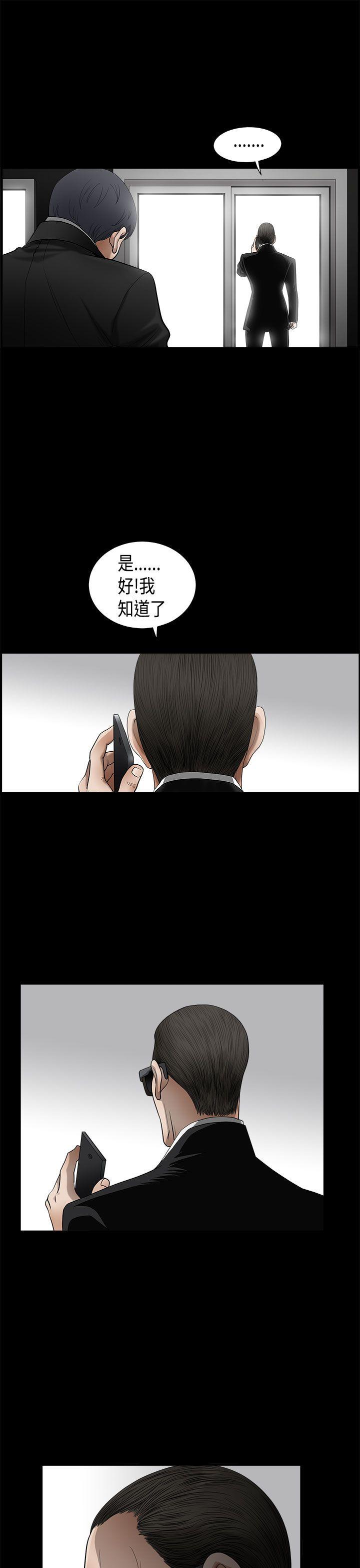 [韩国漫画] 诱惑 乱伦,巨乳大奶, 不伦#[42P]-5