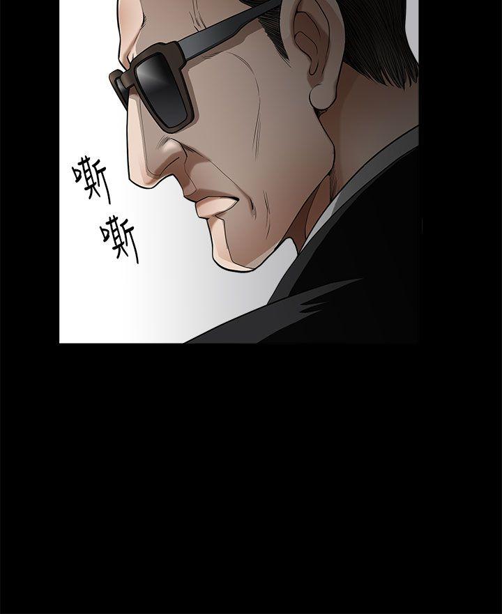 [韩国漫画] 诱惑 乱伦,巨乳大奶, 不伦#[42P]-6