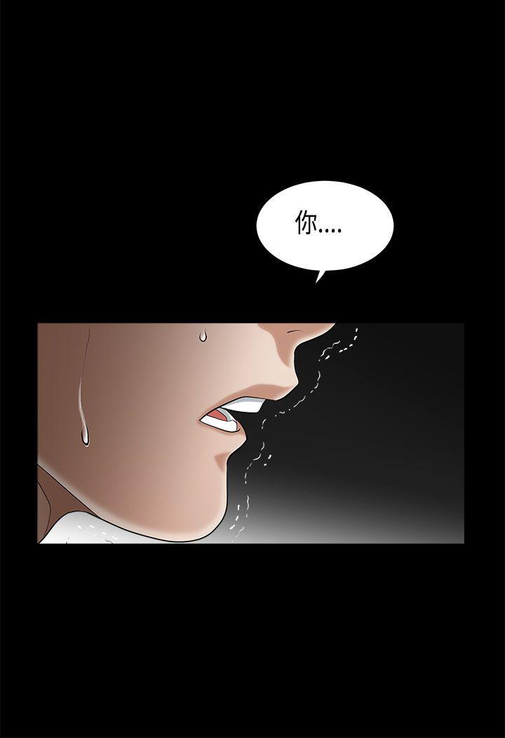[韩国漫画] 诱惑 乱伦,巨乳大奶, 不伦#[42P]-8