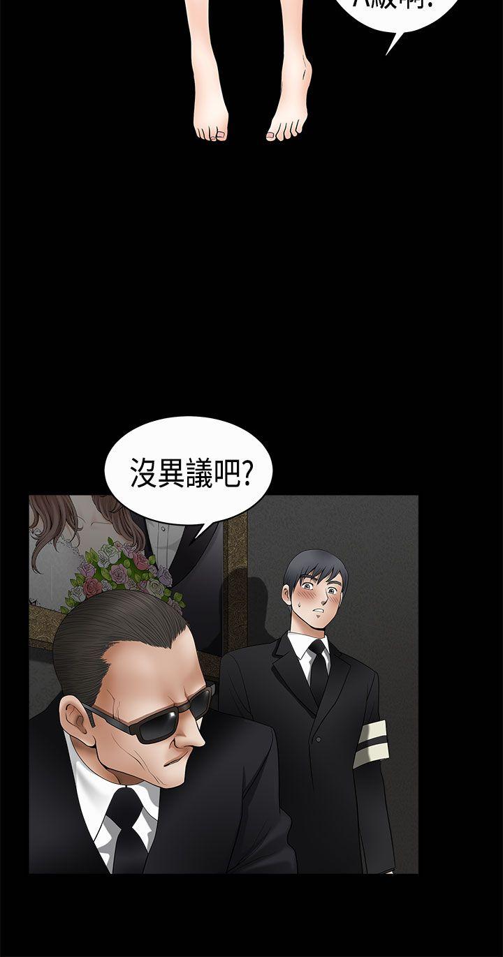 [韩国漫画] 诱惑 乱伦,巨乳大奶, 不伦#[48P]-13