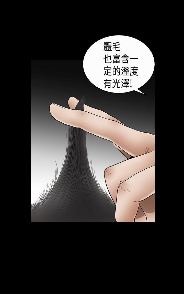 [韩国漫画] 诱惑 乱伦,巨乳大奶, 不伦#[48P]-19